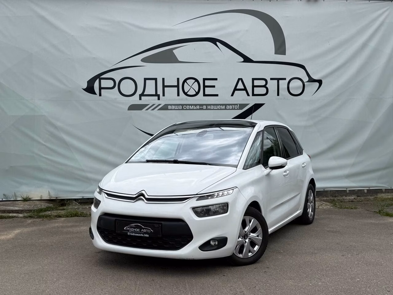 Citroen C4 Picasso фото 3