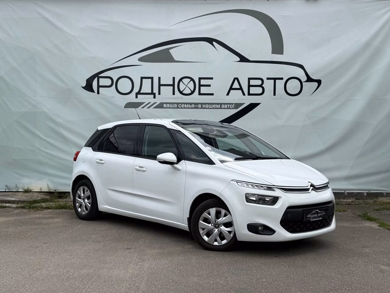 Citroen C4 Picasso