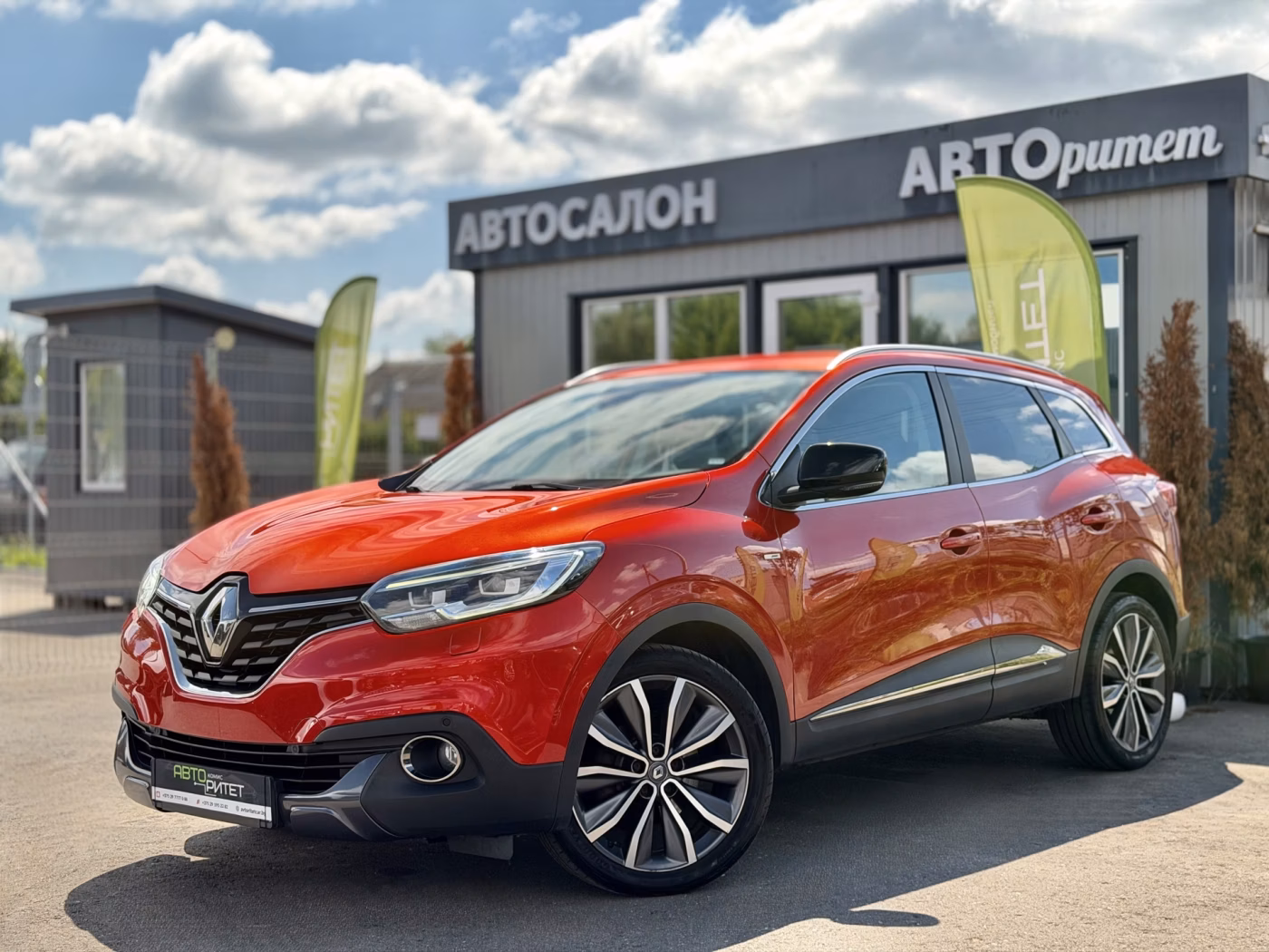 Renault Kadjar