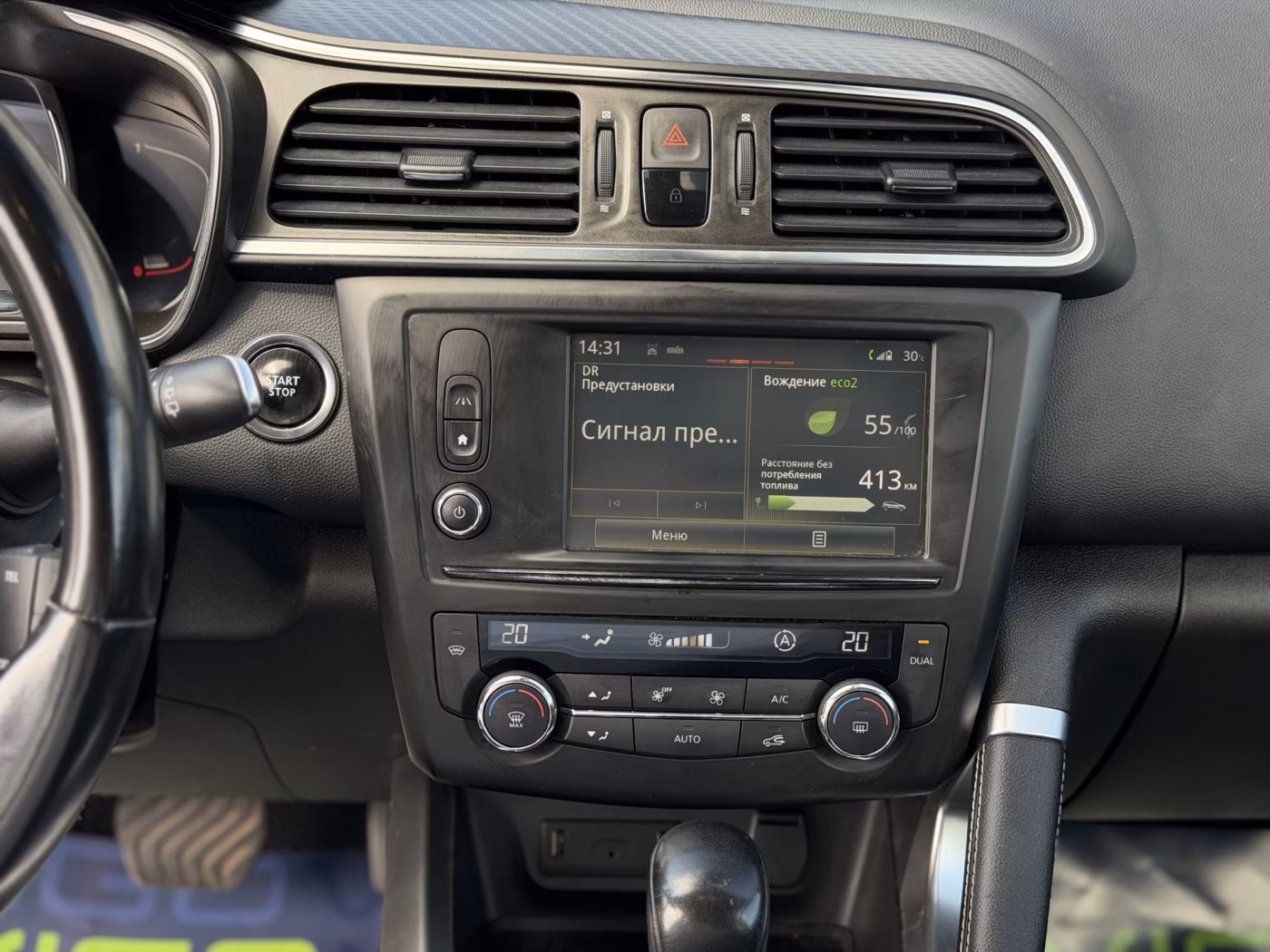 Renault Kadjar фото 20