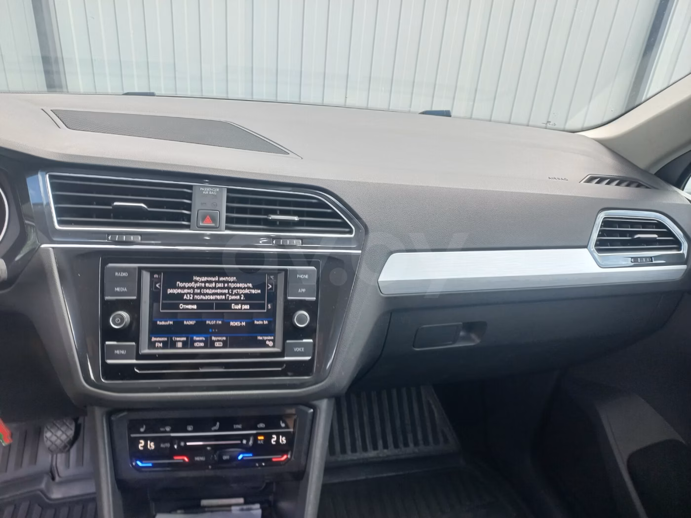 Volkswagen Tiguan фото 9