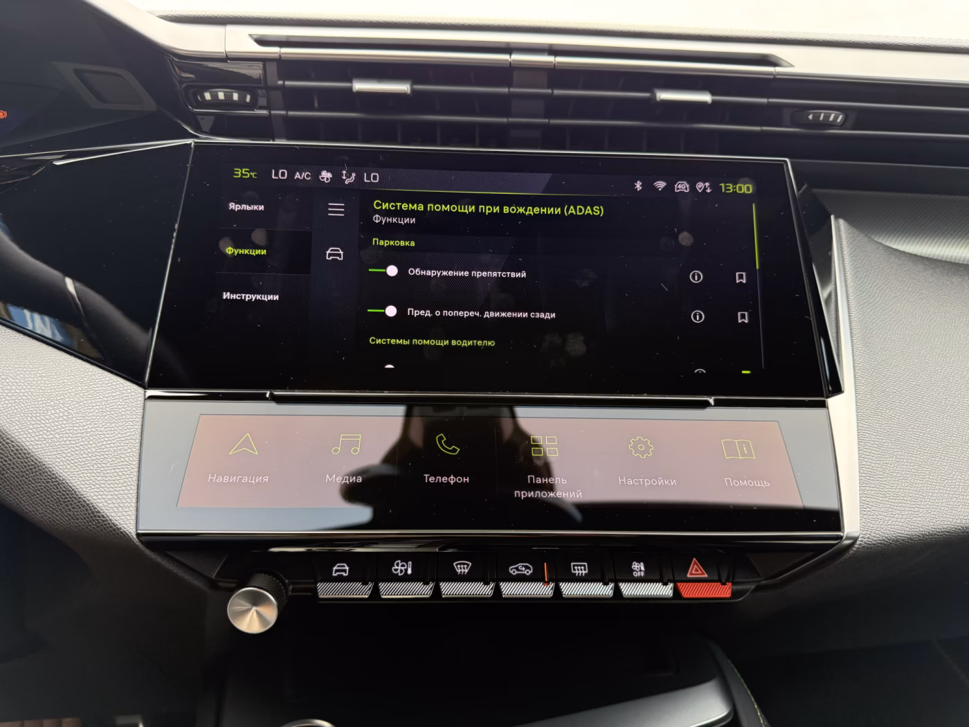 Peugeot 408X фото 20