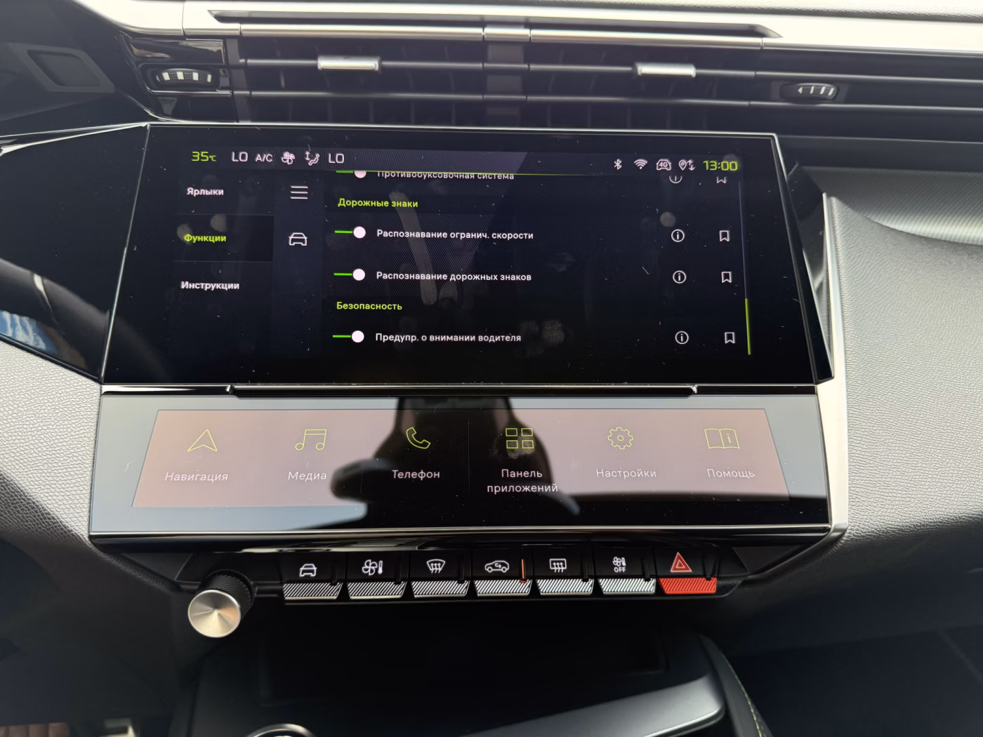 Peugeot 408X фото 22