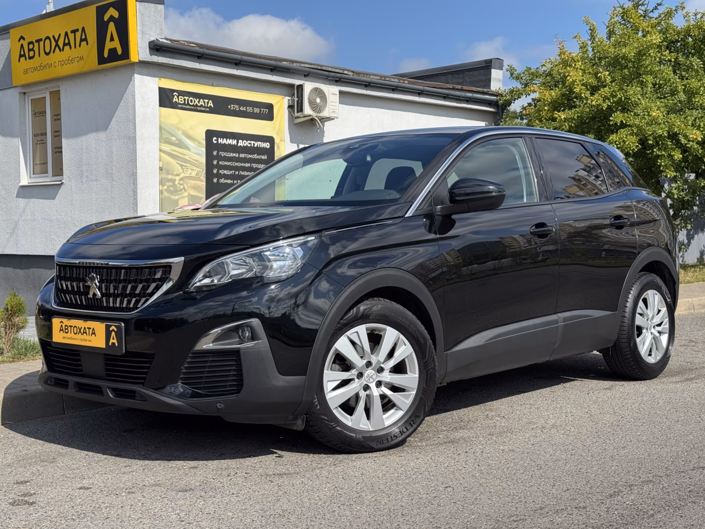 Peugeot 3008