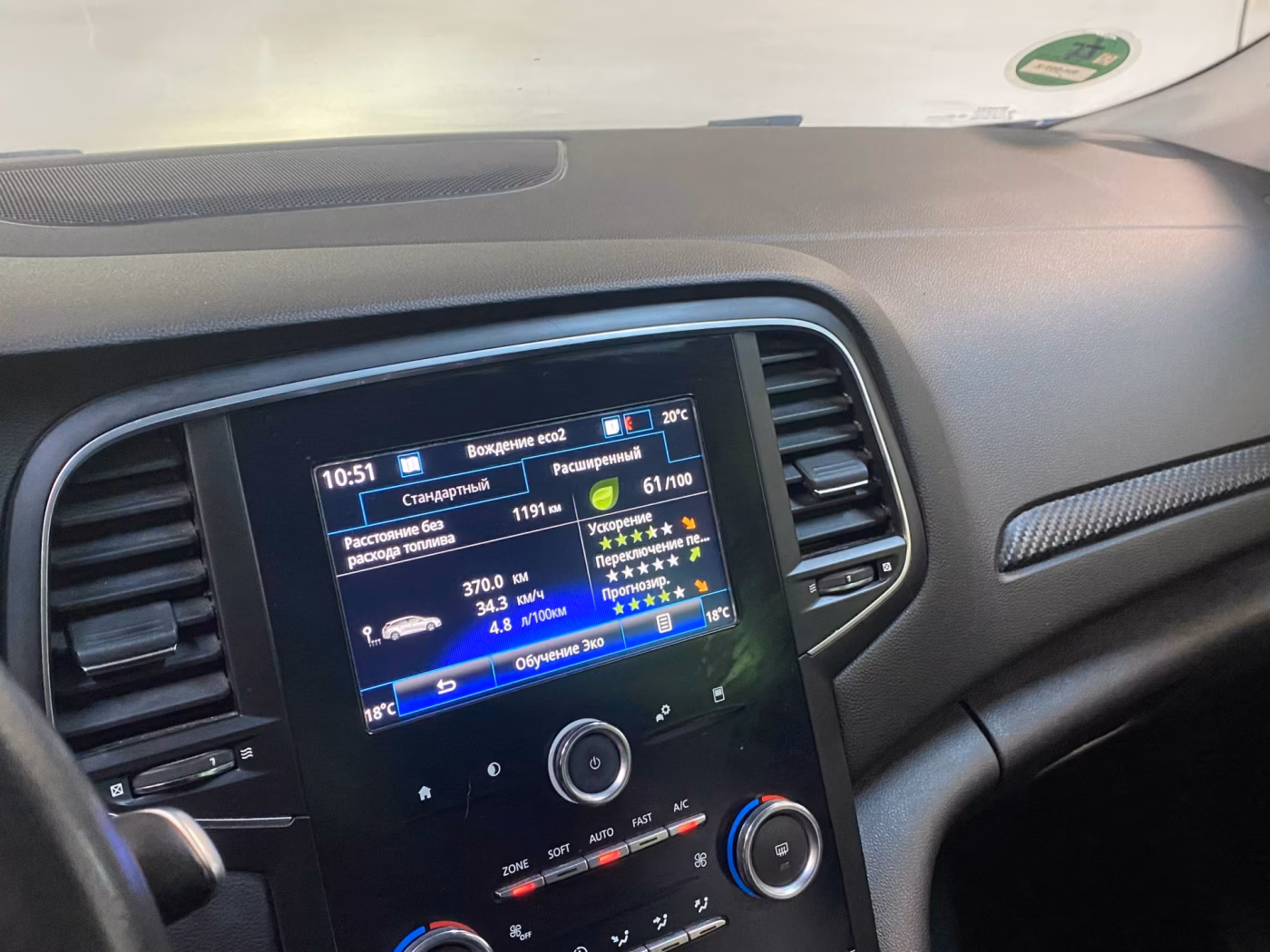 Renault Megane фото 9