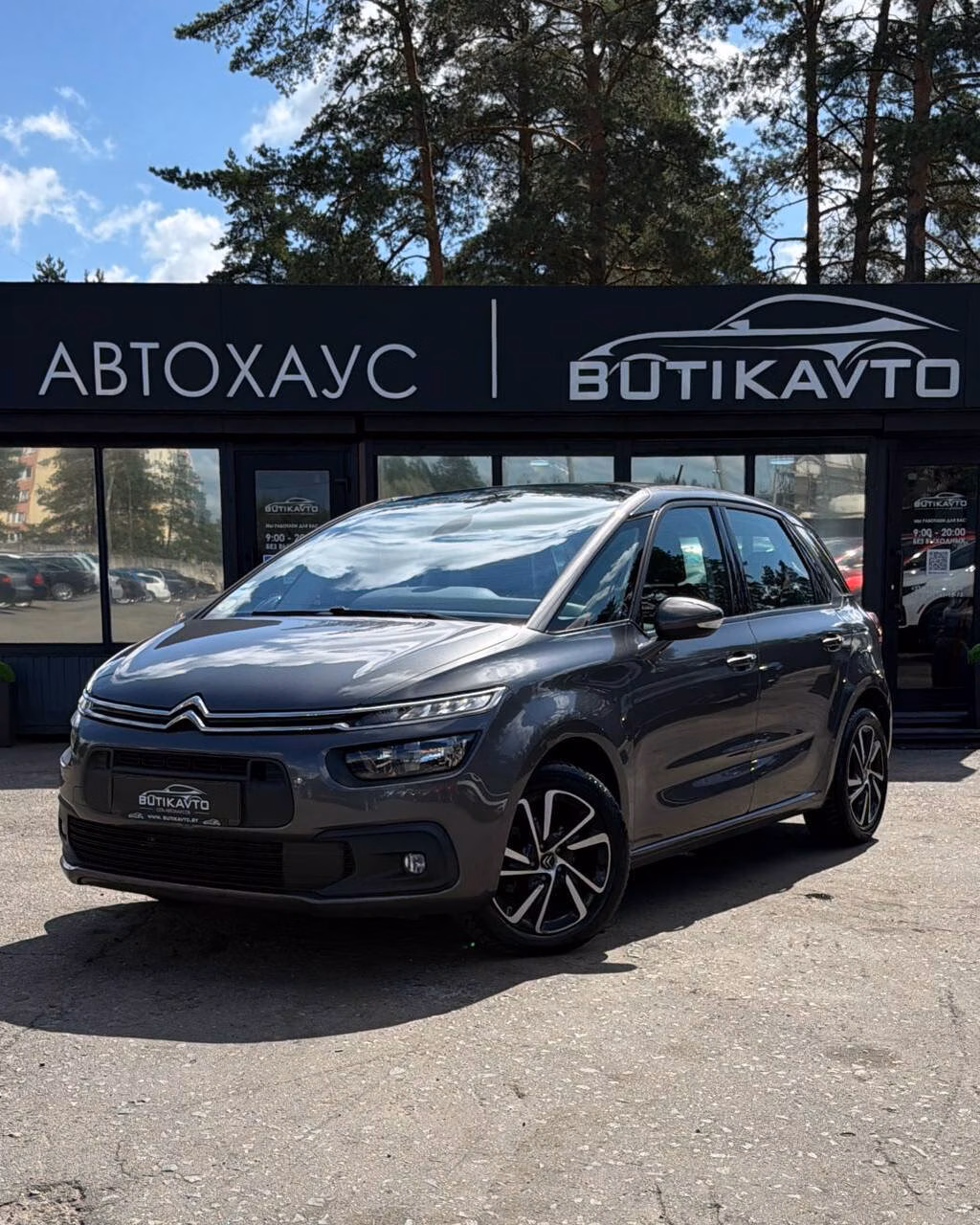 Citroen C4 Spacetourer фото 3