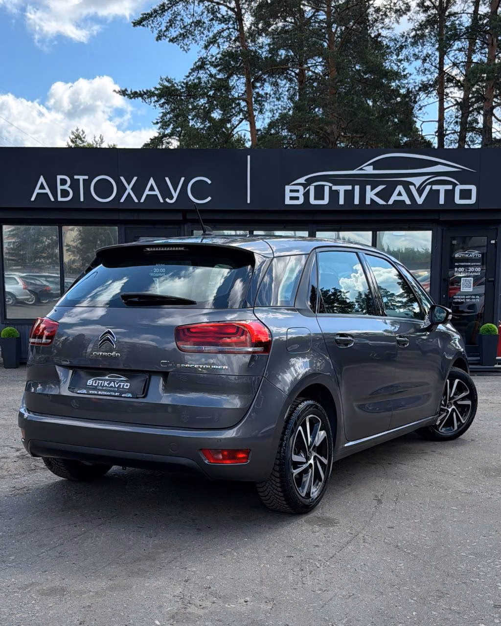Citroen C4 Spacetourer фото 6