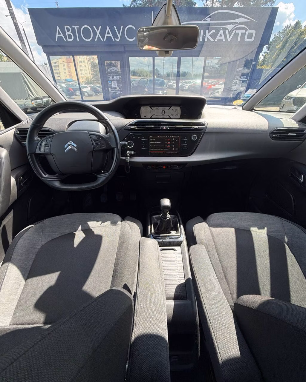 Citroen C4 Spacetourer фото 7