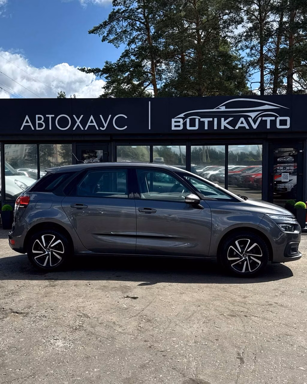 Citroen C4 Spacetourer фото 13