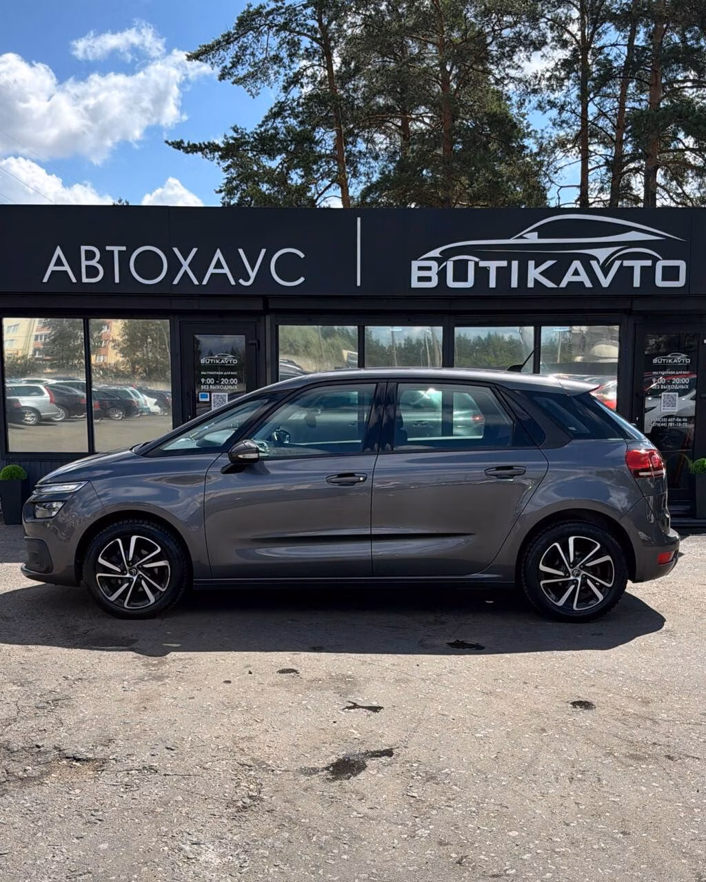 Citroen C4 Spacetourer фото 14