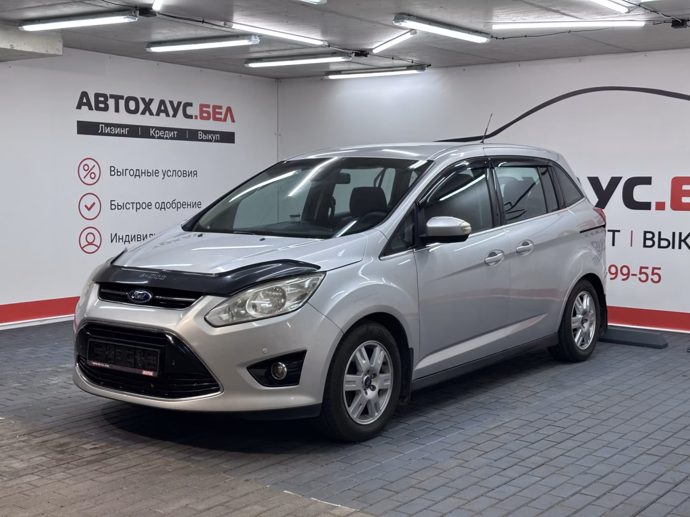 Ford C-MAX