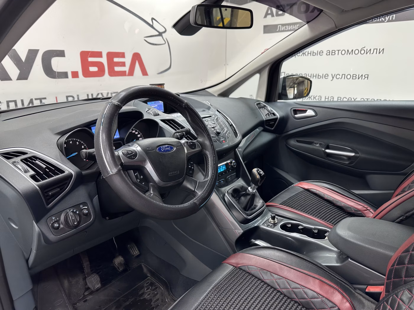 Ford C-MAX фото 7