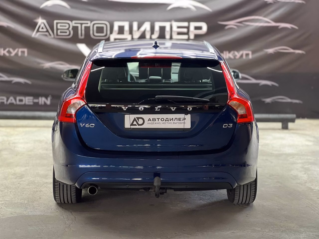 Volvo V60 фото 5