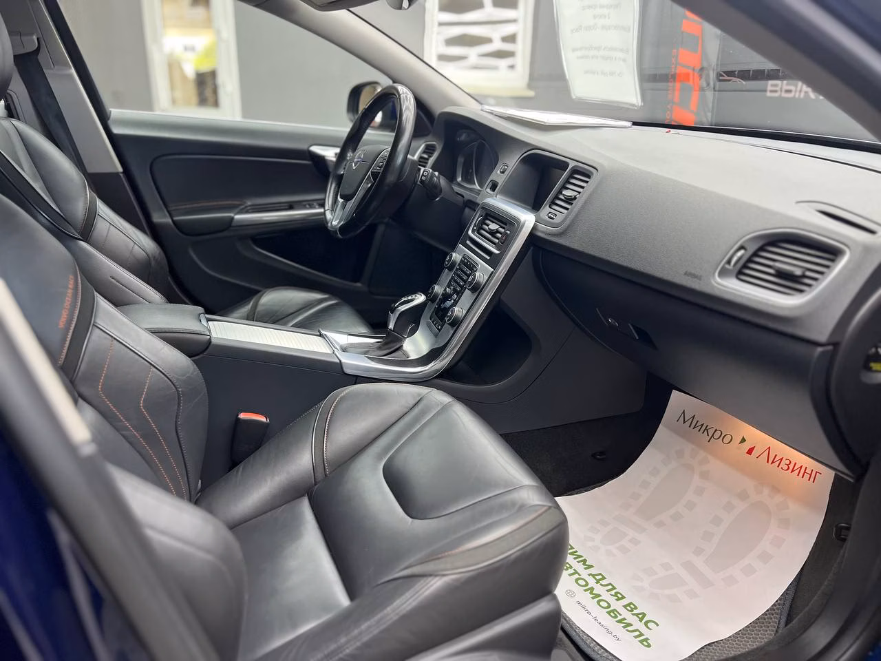 Volvo V60 фото 11