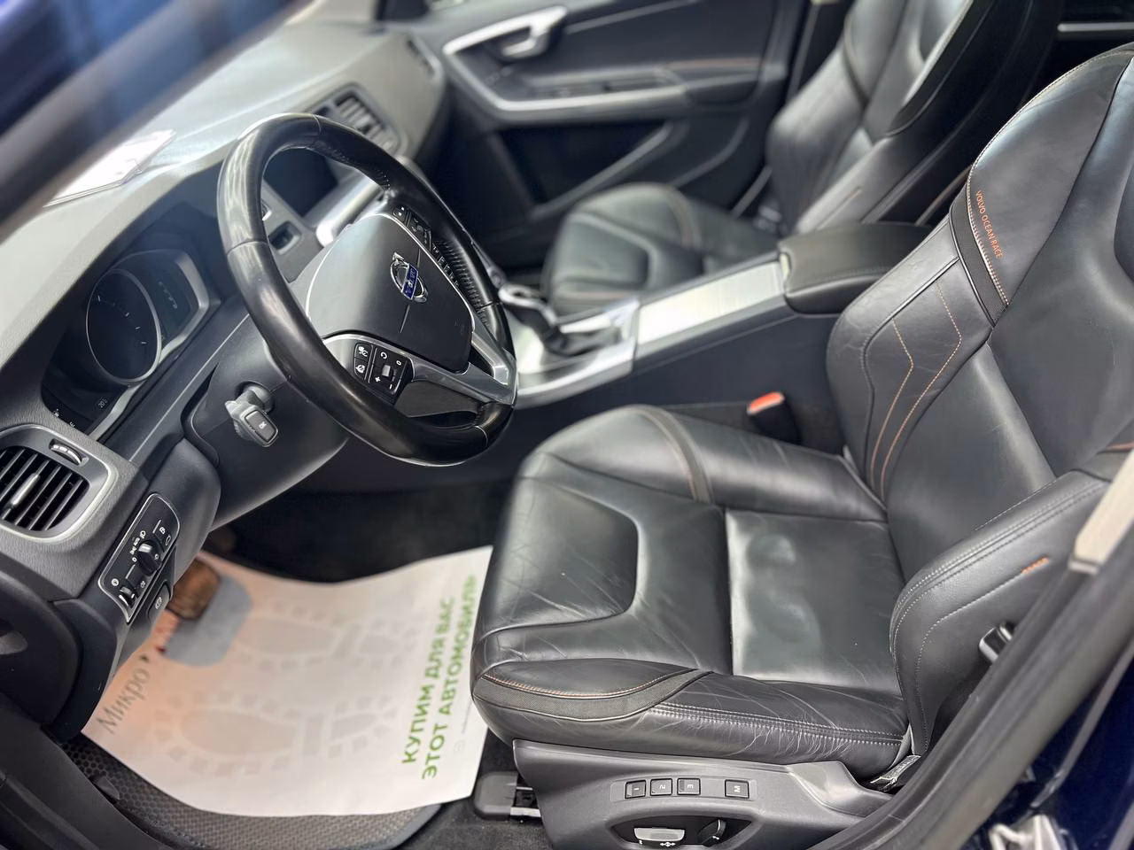 Volvo V60 фото 7