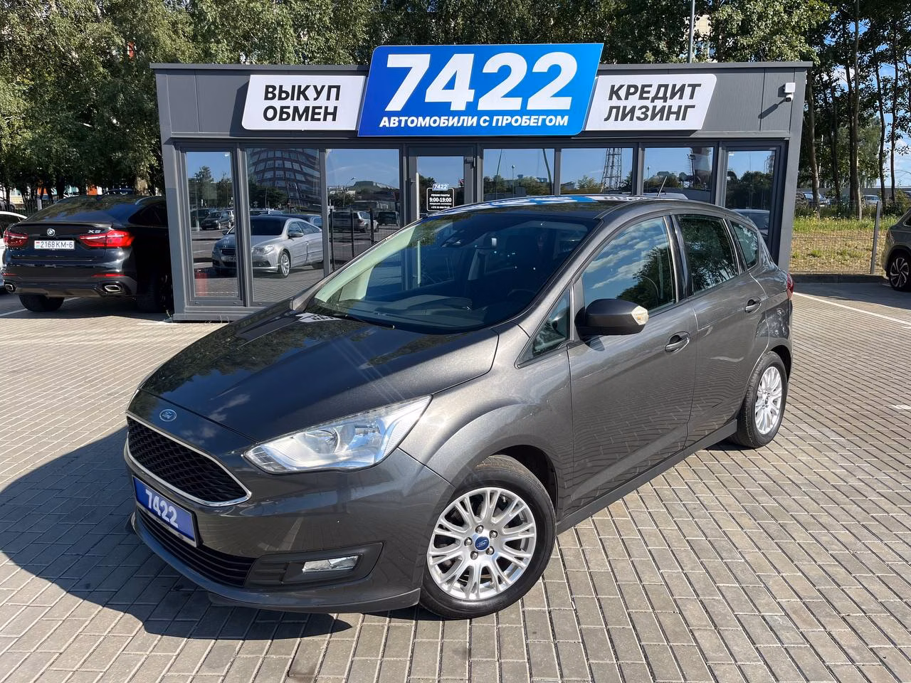 Ford C-MAX