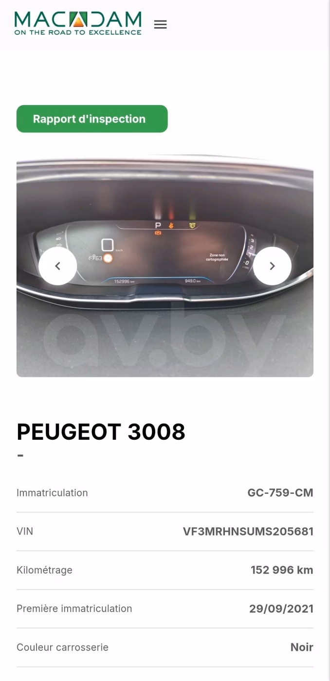 Peugeot 3008 фото 19