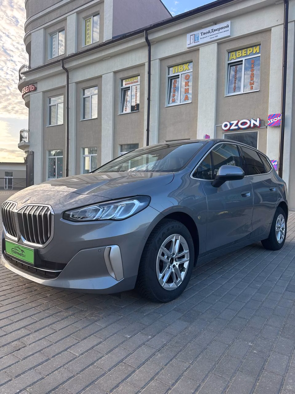 BMW 2 серия Active Tourer
