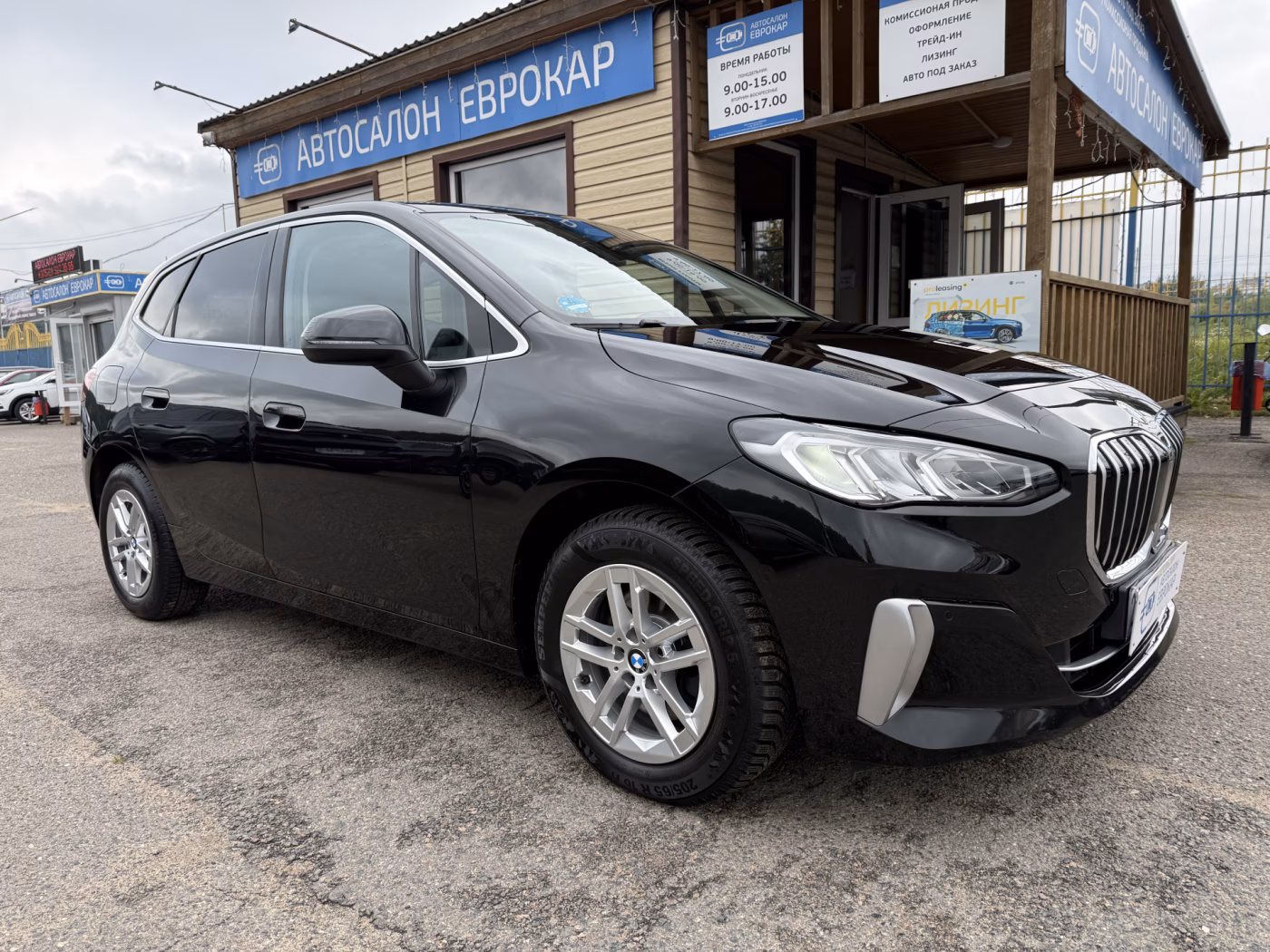 BMW 2 серия Active Tourer