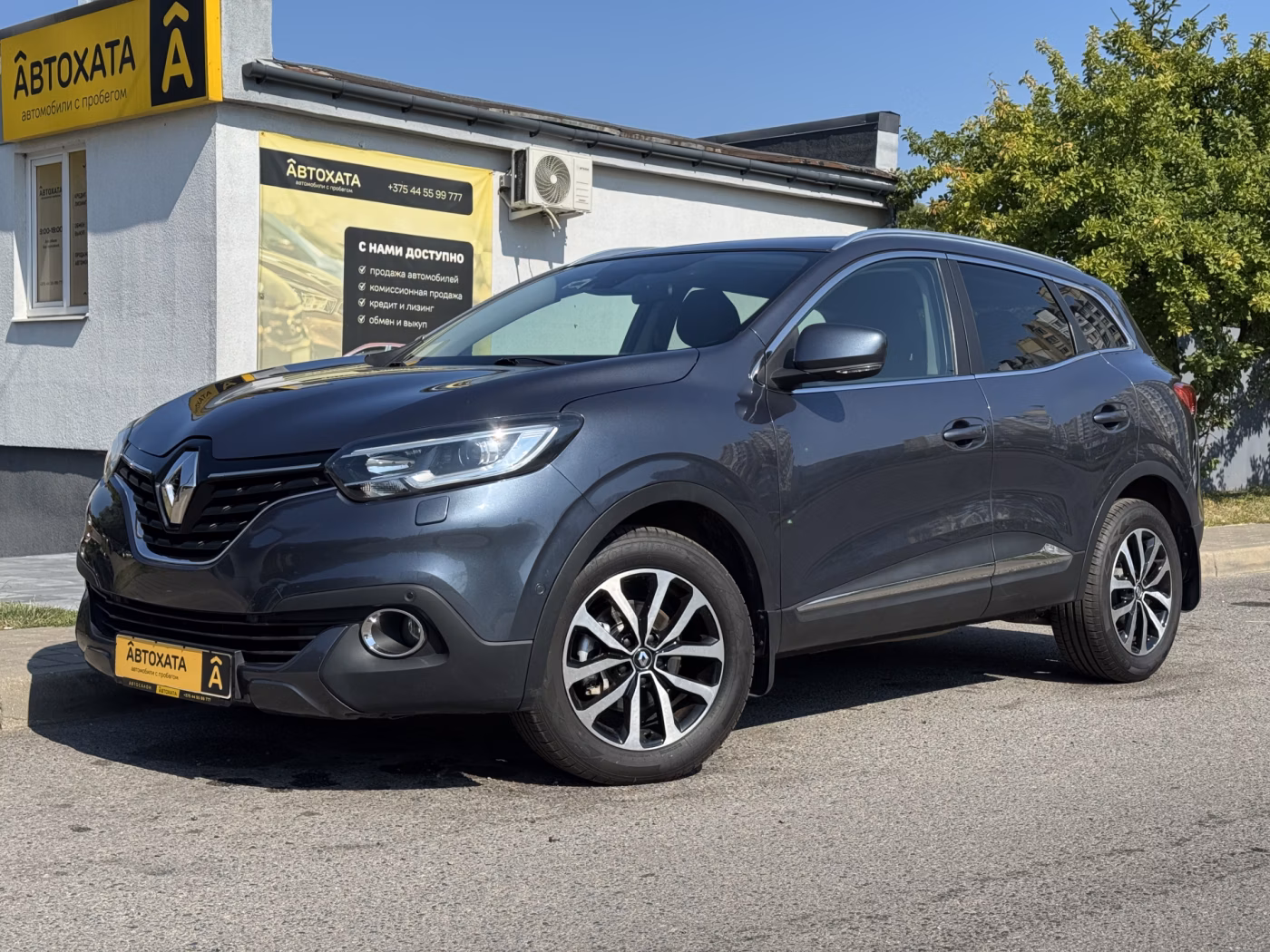 Renault Kadjar