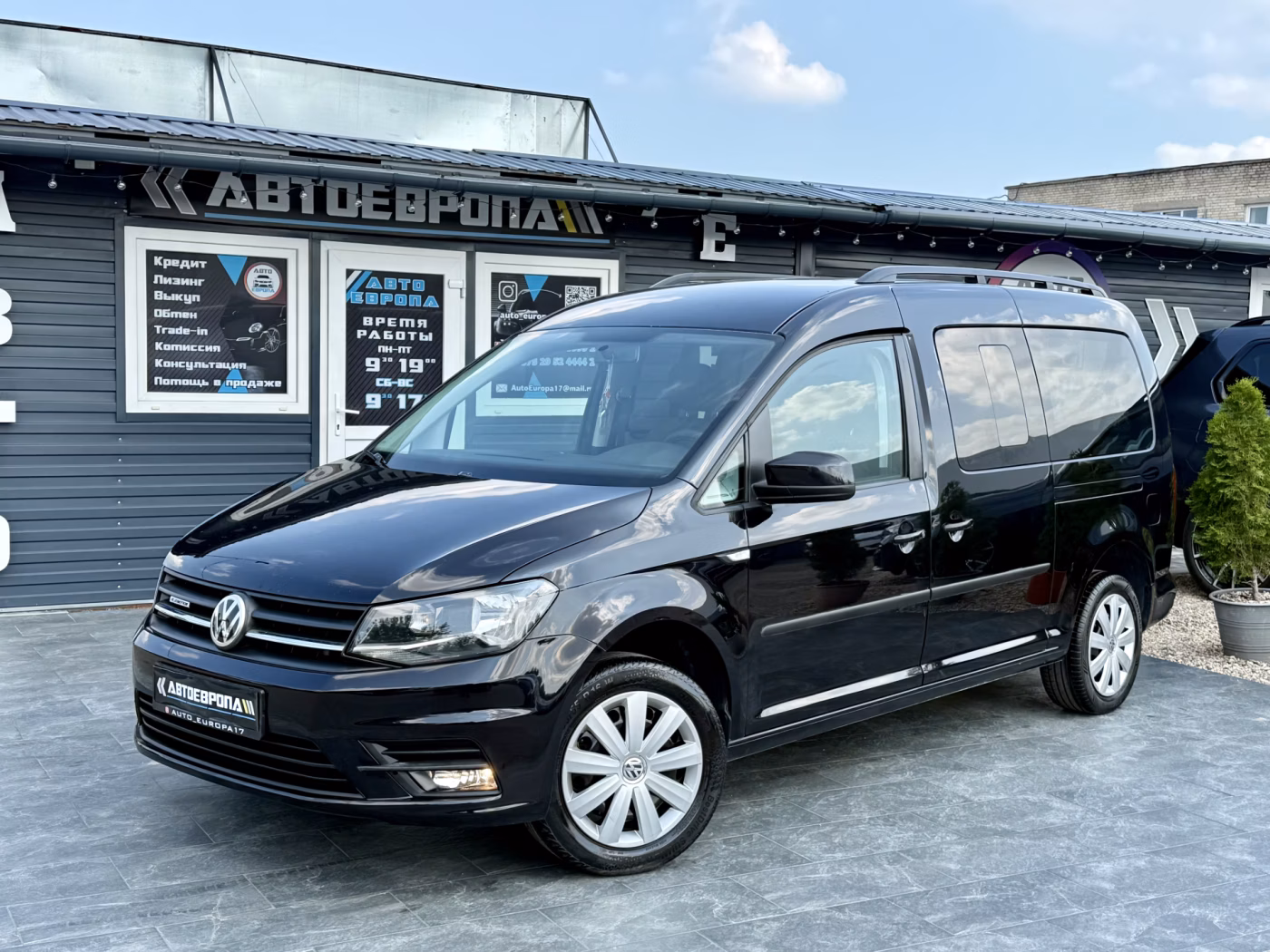 Volkswagen Caddy MAXI