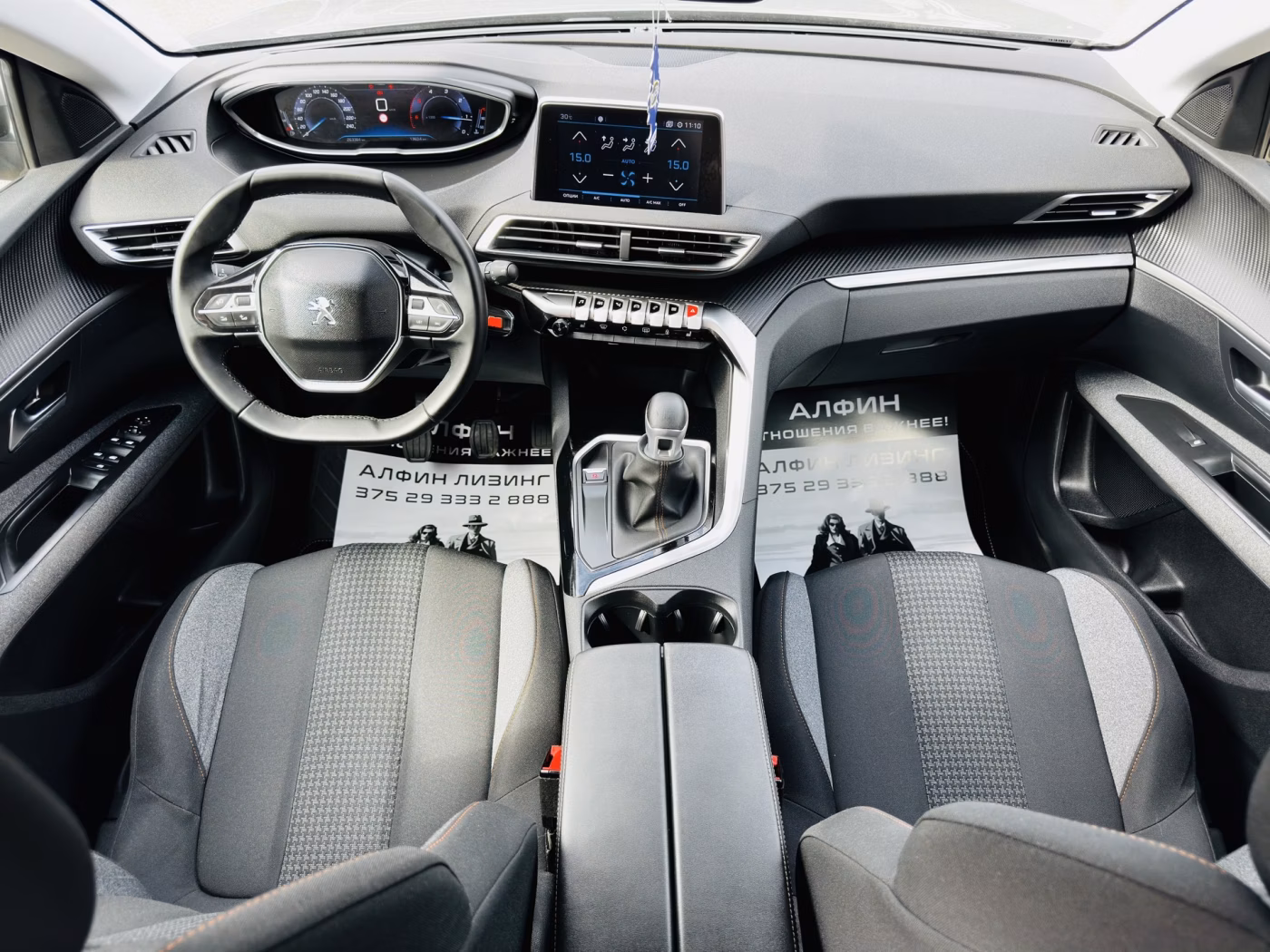 Peugeot 3008 фото 7
