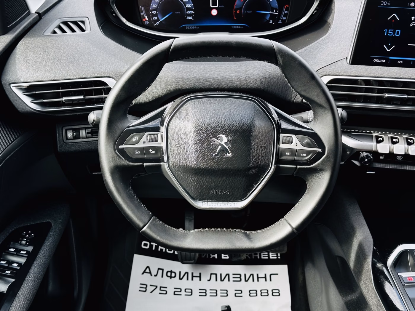 Peugeot 3008 фото 16