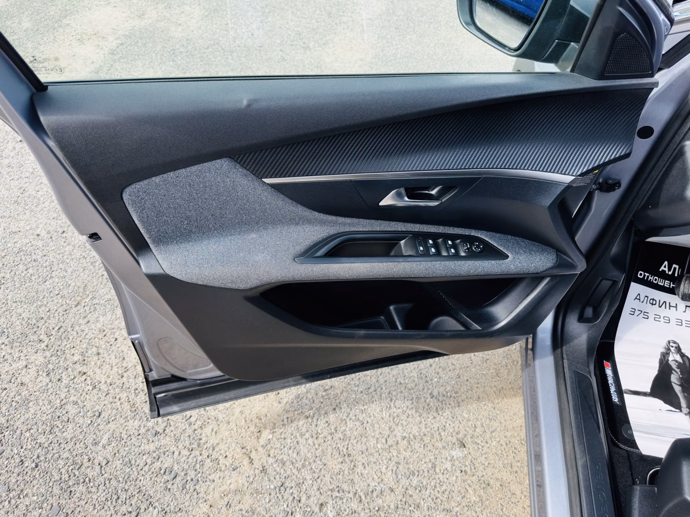 Peugeot 3008 фото 14
