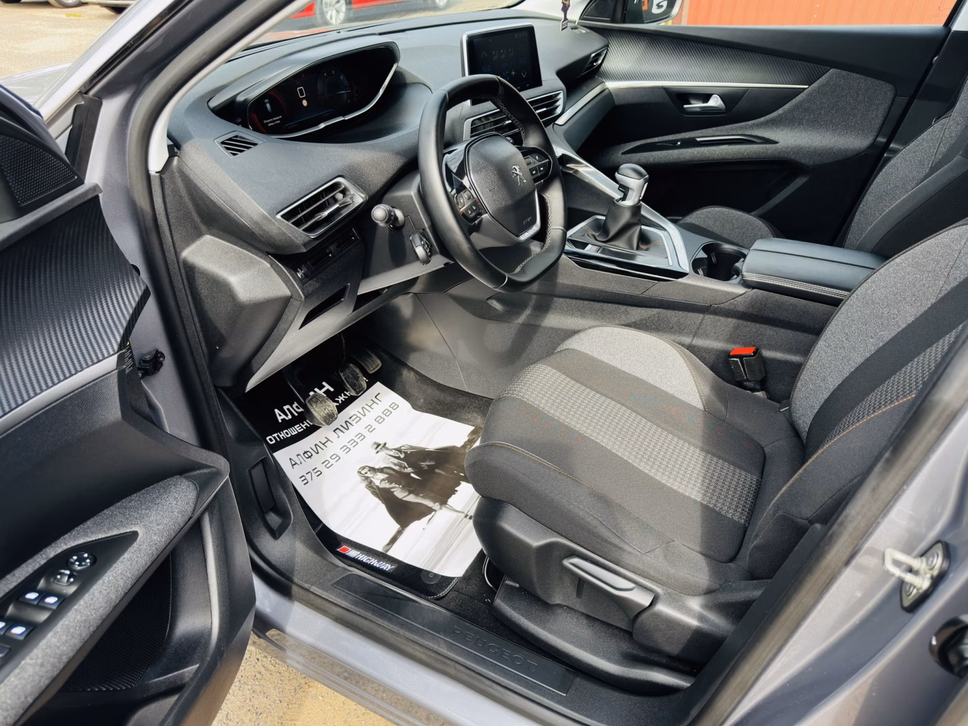 Peugeot 3008 фото 8