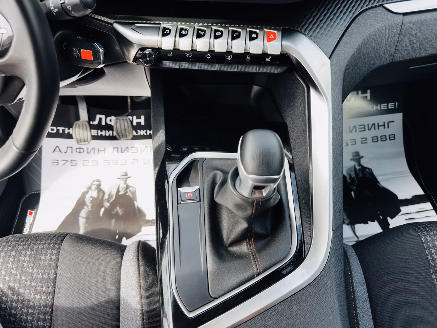 Peugeot 3008 фото 19