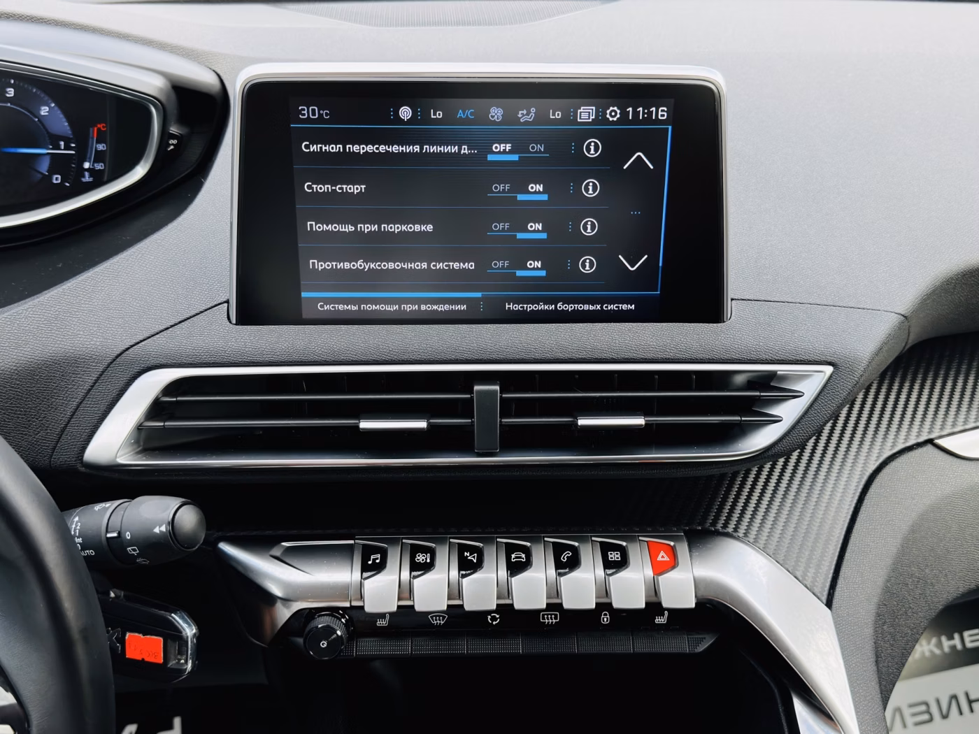 Peugeot 3008 фото 20
