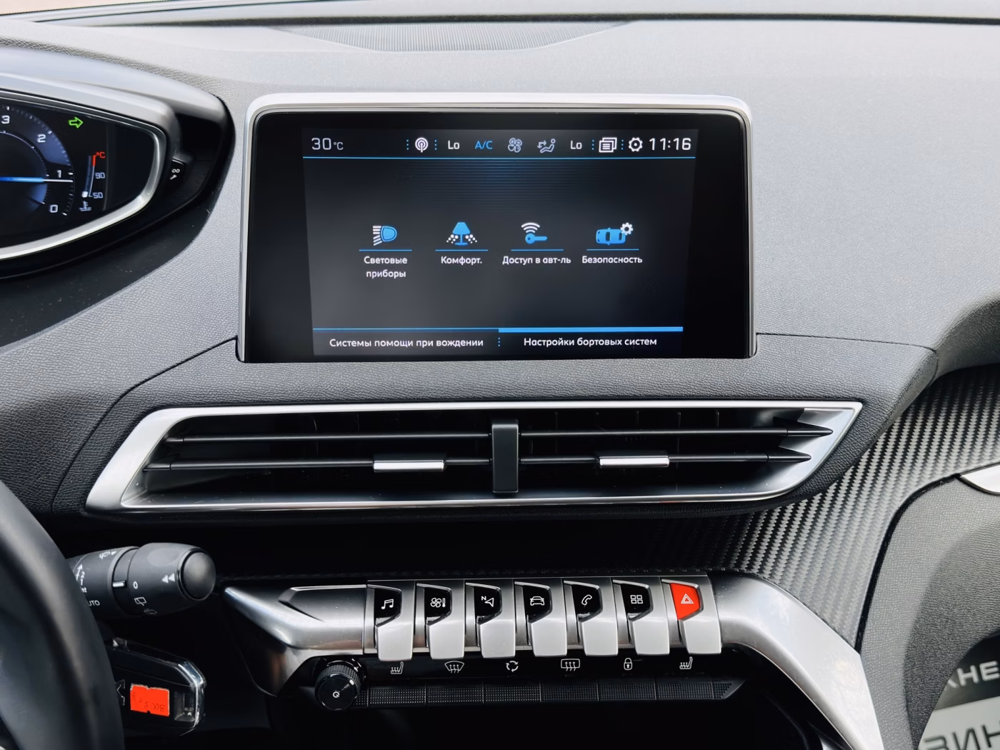 Peugeot 3008 фото 21