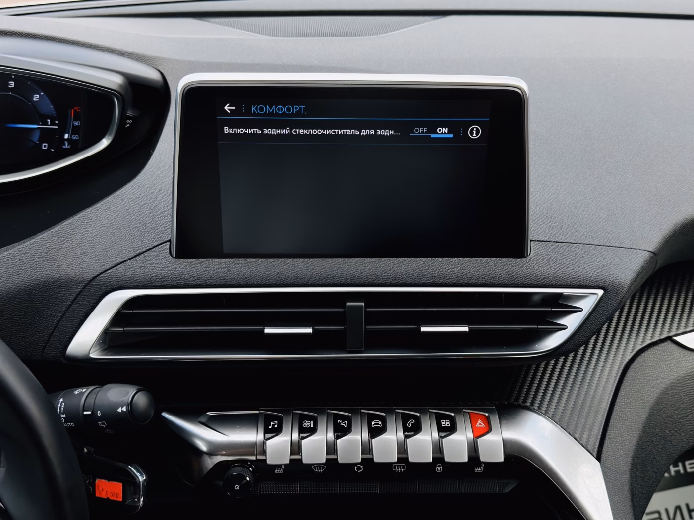 Peugeot 3008 фото 23