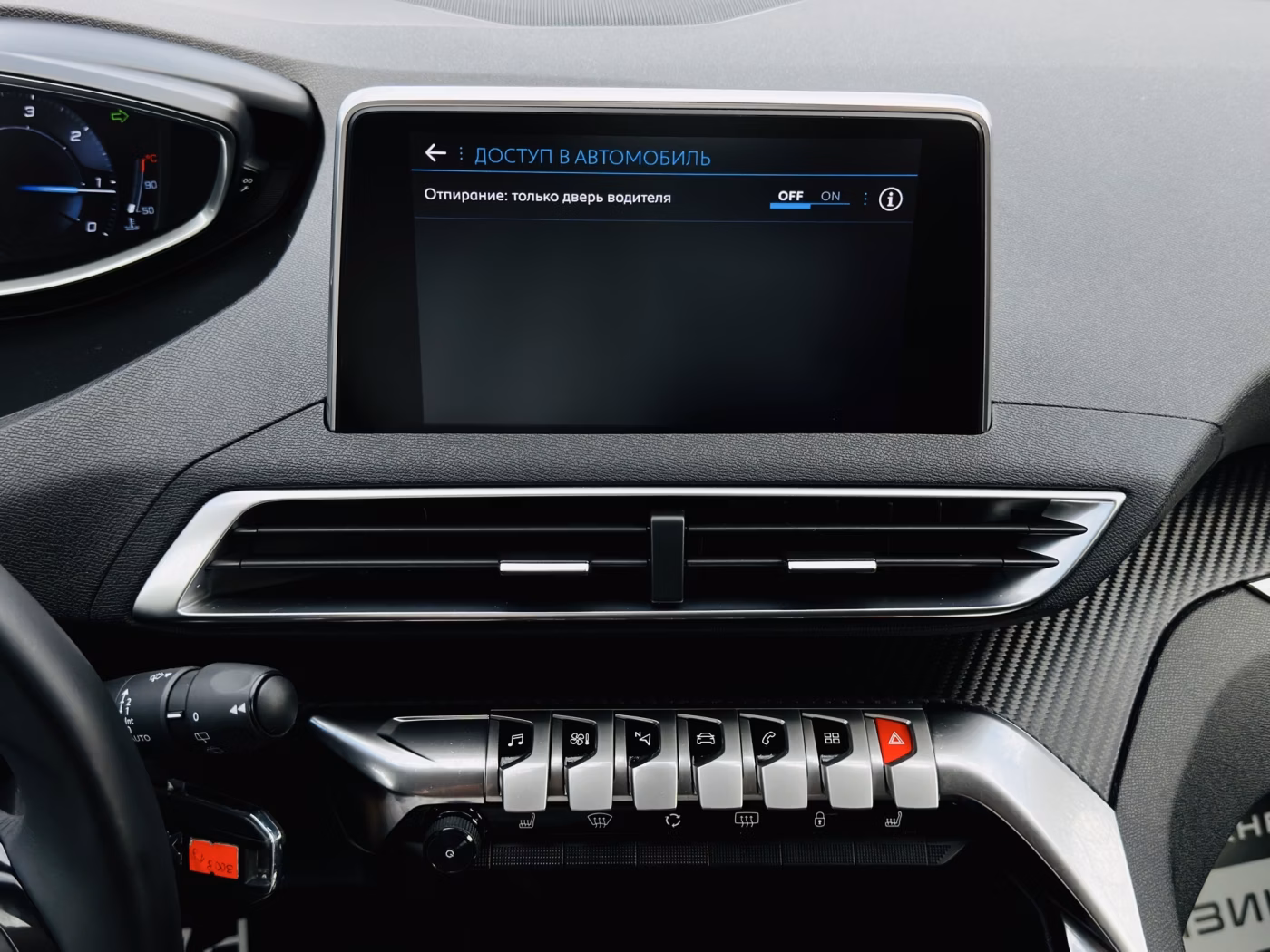 Peugeot 3008 фото 27