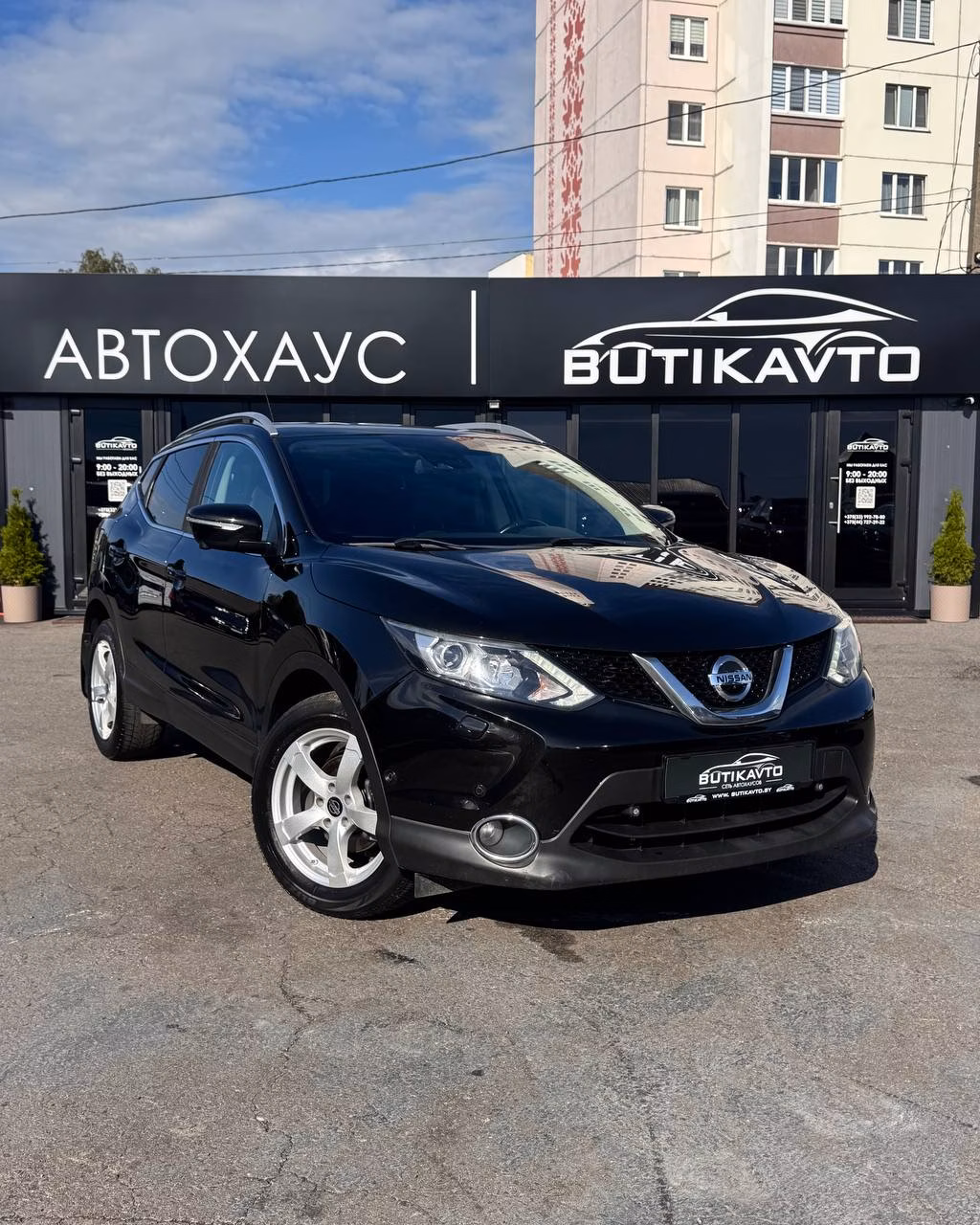 Nissan Qashqai