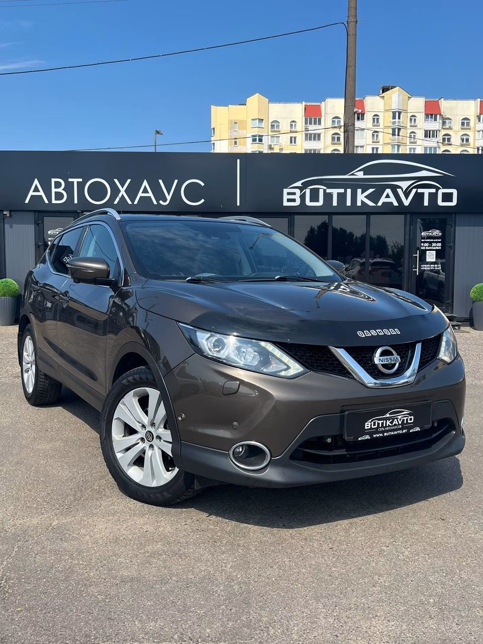 Nissan Qashqai
