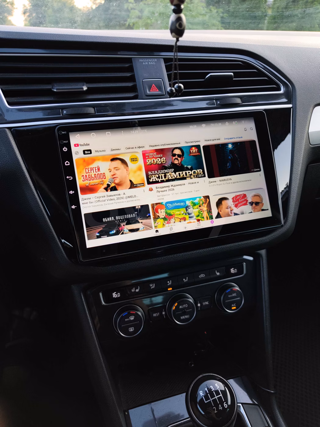 Volkswagen Tiguan фото 8