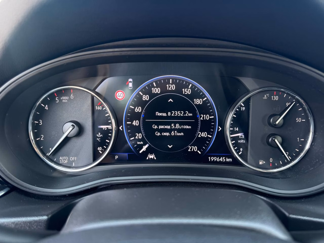 Opel Insignia фото 15