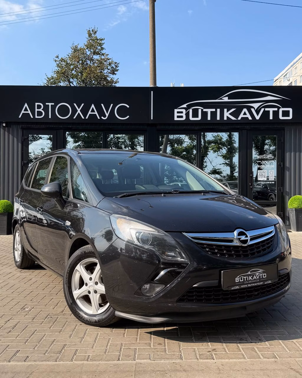 Opel Zafira