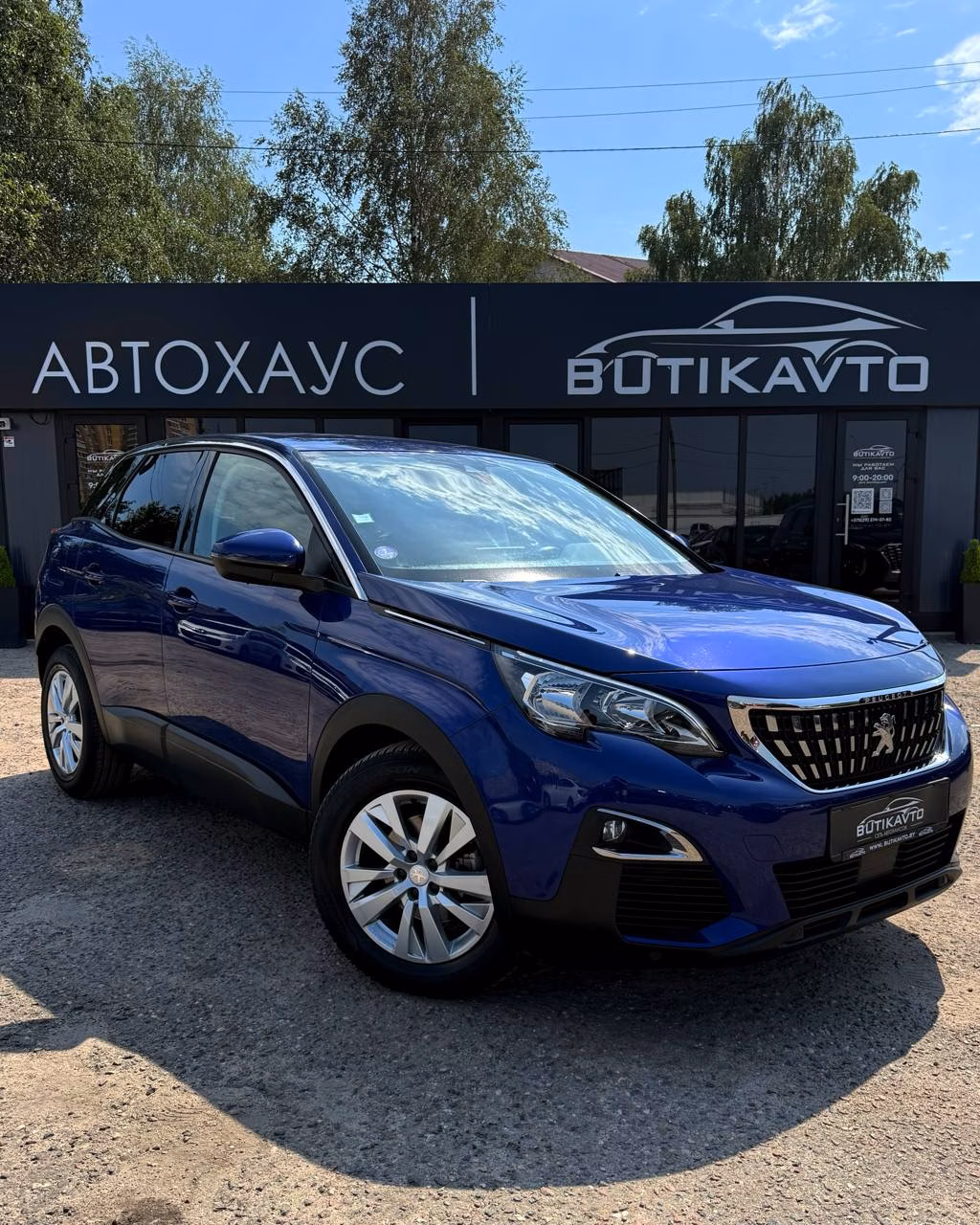 Peugeot 3008