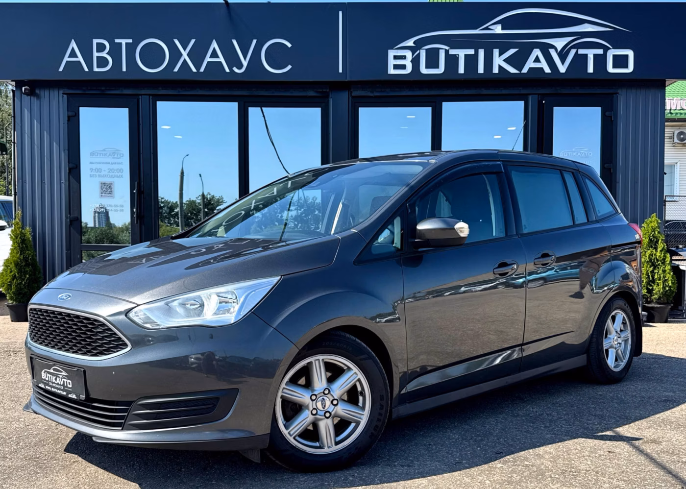 Ford Grand C-Max фото 3