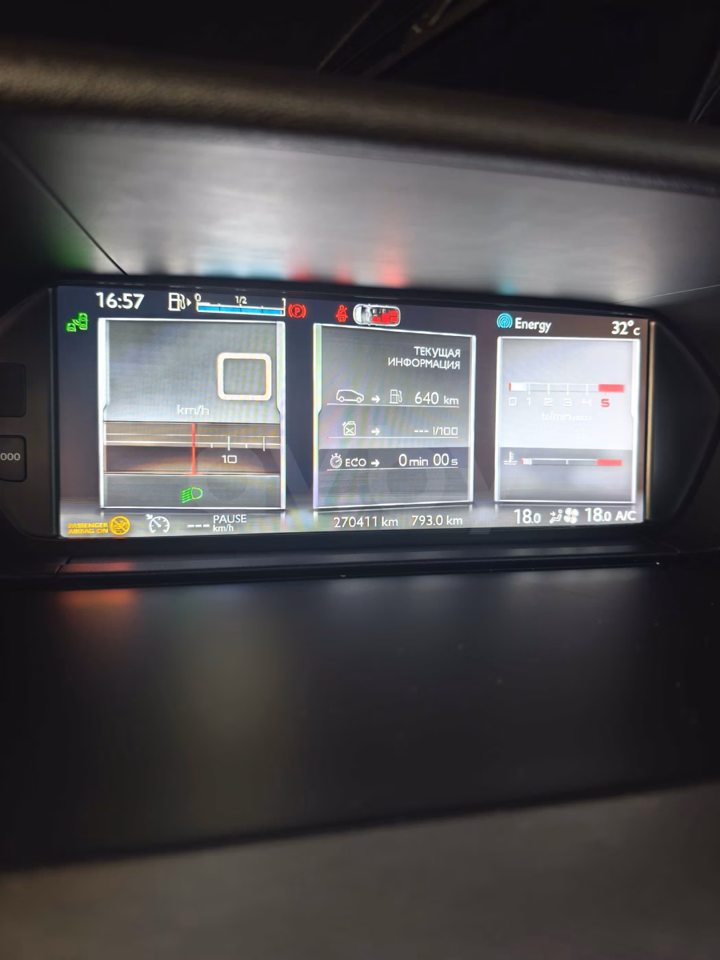 Citroen C4 Grand Picasso фото 2