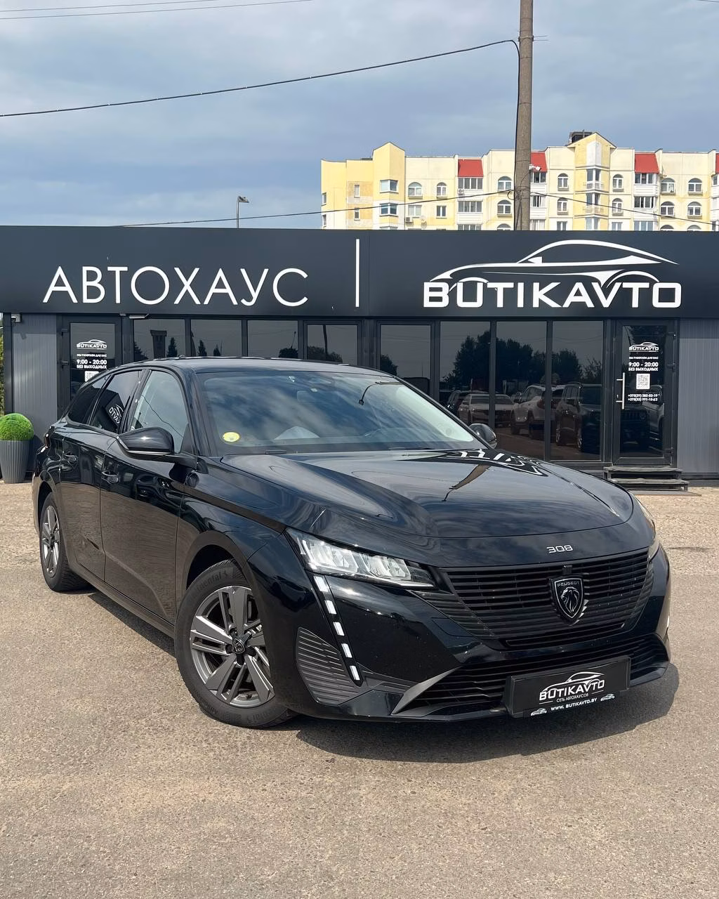 Peugeot 308