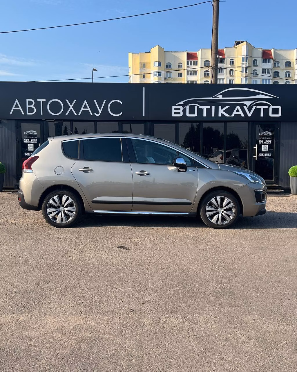 Peugeot 3008 фото 7