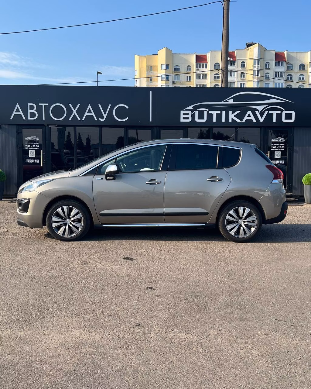 Peugeot 3008 фото 8