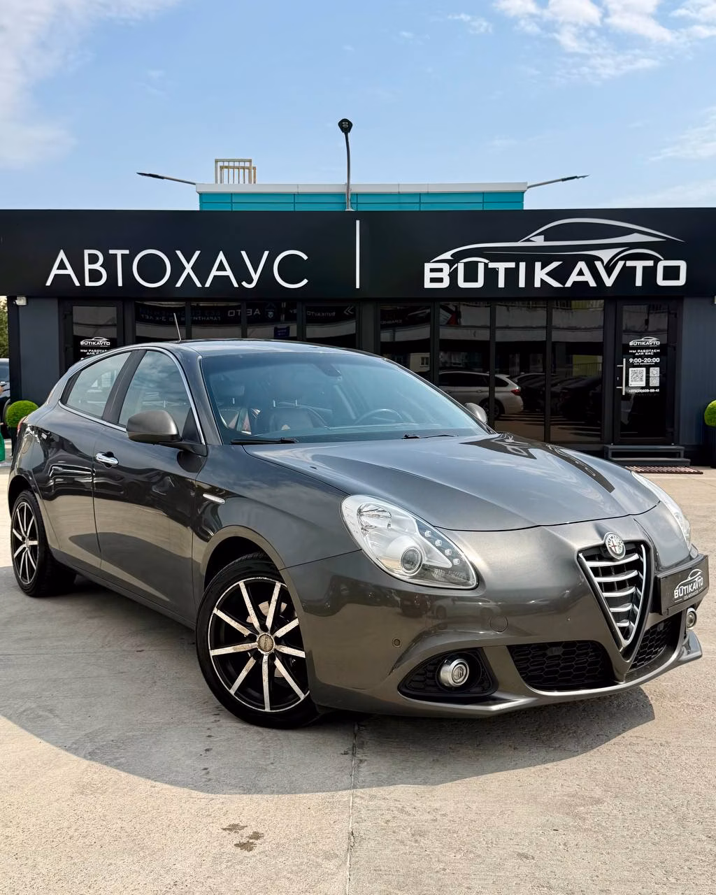 Alfa Romeo Giulietta