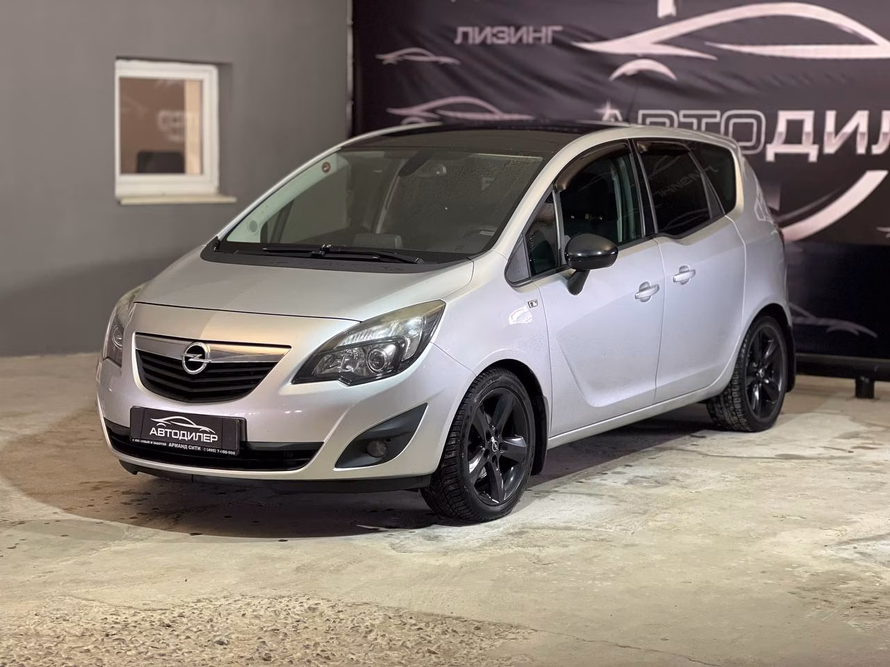 Opel Meriva