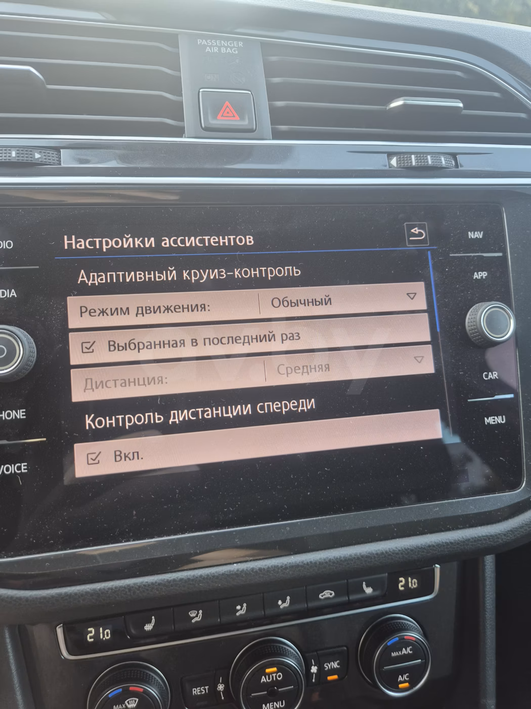 Volkswagen Tiguan фото 19