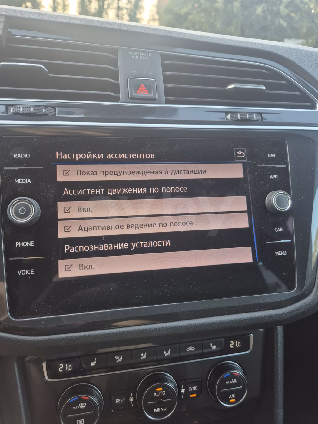 Volkswagen Tiguan фото 20