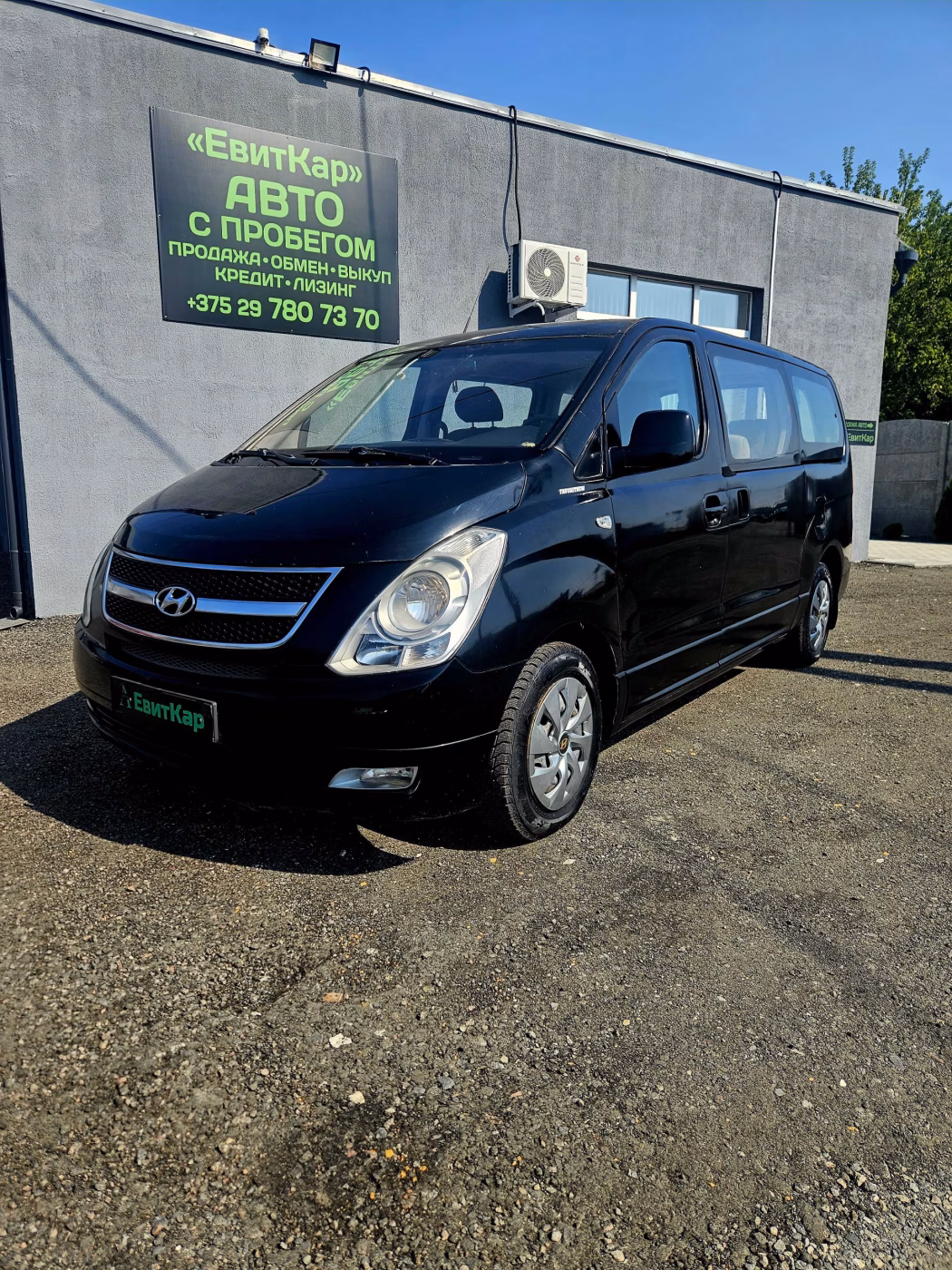 Hyundai H-1(Starex)